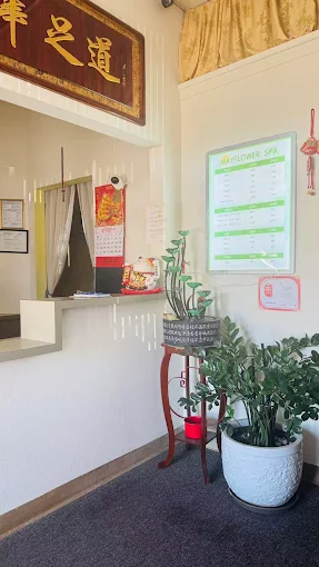 Studio Waiting Area